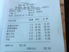 -杜家小馆(裕华路店)