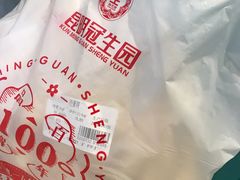 -昆明冠生园·蛋糕·面包(南强街店)