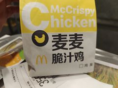 -麦当劳(杭州文三路店)