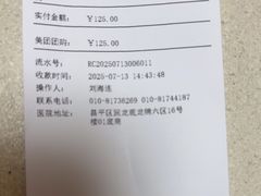 -宠福鑫动物医院(城北分院)