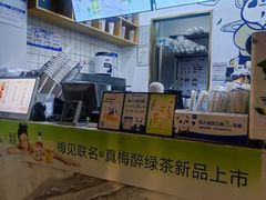 -茶百道(中医大省医院店)