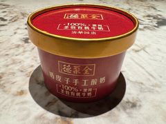 -北京全聚德(清华园店)