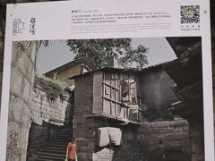 -湖广会馆-东水门及古城墙