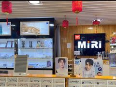 -MiRi眼镜连锁·蔡司·尼康控优点合作店(莘庄店)