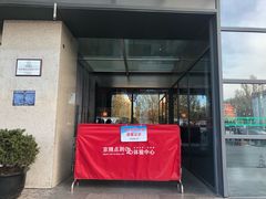 -京粮广场