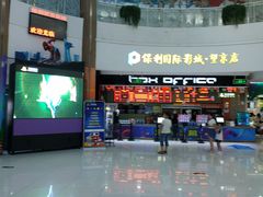-新荟城(望京店)