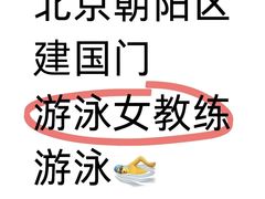 -北京索菲特大酒店