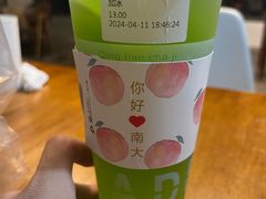 -南京大学-第9食堂