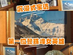-吉祥圣雪藏餐