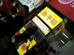 -海口骑楼小吃街