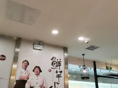 大堂-鲜芋仙(太原街万达店)