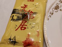 -无名居(中关村辽宁大厦店)