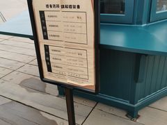 -武汉知音号