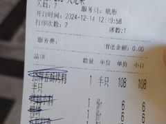 -大鸭梨烤鸭(金色漫香店)