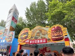 -凯德广场(学府店)