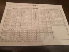 -羊守一(九棵树店)