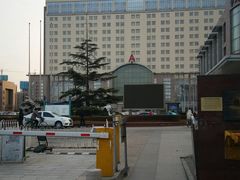 -天津医科大学第二医院