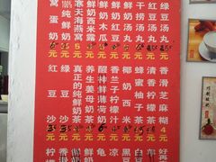 -黄埔古港