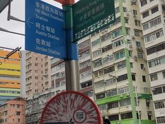 -麦奀云吞面世家 山顶店(山顶广场店)