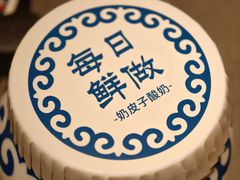 -塔哈尔·新疆盛宴(奉贤龙湖店)