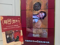 -海马体照相馆(环贸iapm大师爱情店)