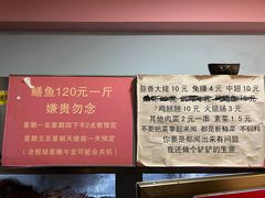 -晓靖轩烧烤(沙河风情店)