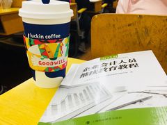 -luckincoffee瑞幸咖啡(香港名店街店)