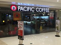 -太平洋咖啡(青岛万象城店)