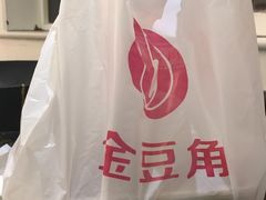 -金豆角砂锅焖面(安贞店)