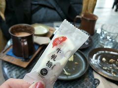 牛轧糖-元生咖啡(陶溪川店)