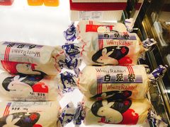 -稻香园蛋糕(舜玉店)