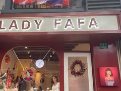 -LADY FAFA(巨鹿路陕西南路路口店)