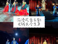 -钱王祠