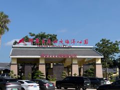 -那琴半岛地质海洋公园