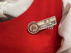 -海底捞火锅(太原南站店)