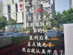 -苗小坛酸汤鱼(酒仙桥店)