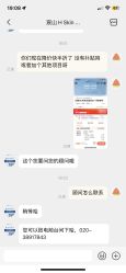 -美壹生皮肤管理中心