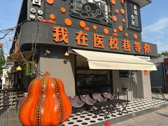 -南通濠河风景名胜区