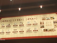 -喜家德虾仁水饺(景枫中心店)