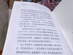 -西西弗书店&矢量咖啡(壹方购物中心店)