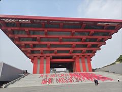 -中华艺术宫(上海美术馆)