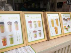-一杯黔茶(西江千户苗寨古街店)