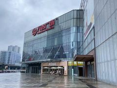 -万达广场(无锡滨湖店)