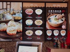 -小杨生煎(虹桥机场T1到达店)