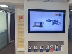 -精德口腔·种植修复·儿牙中心(财富中心店)