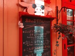 -三鹰之森吉卜力美术馆