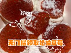 -重八牛府之小有名气(大望路店)