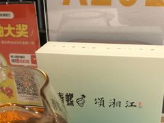 -青螺餐厅·家宴(松雅湖店)