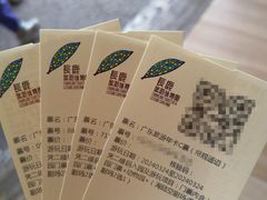 -长鹿旅游休博园