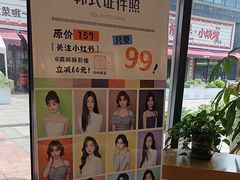 -麻酥酥照相馆(新北店)